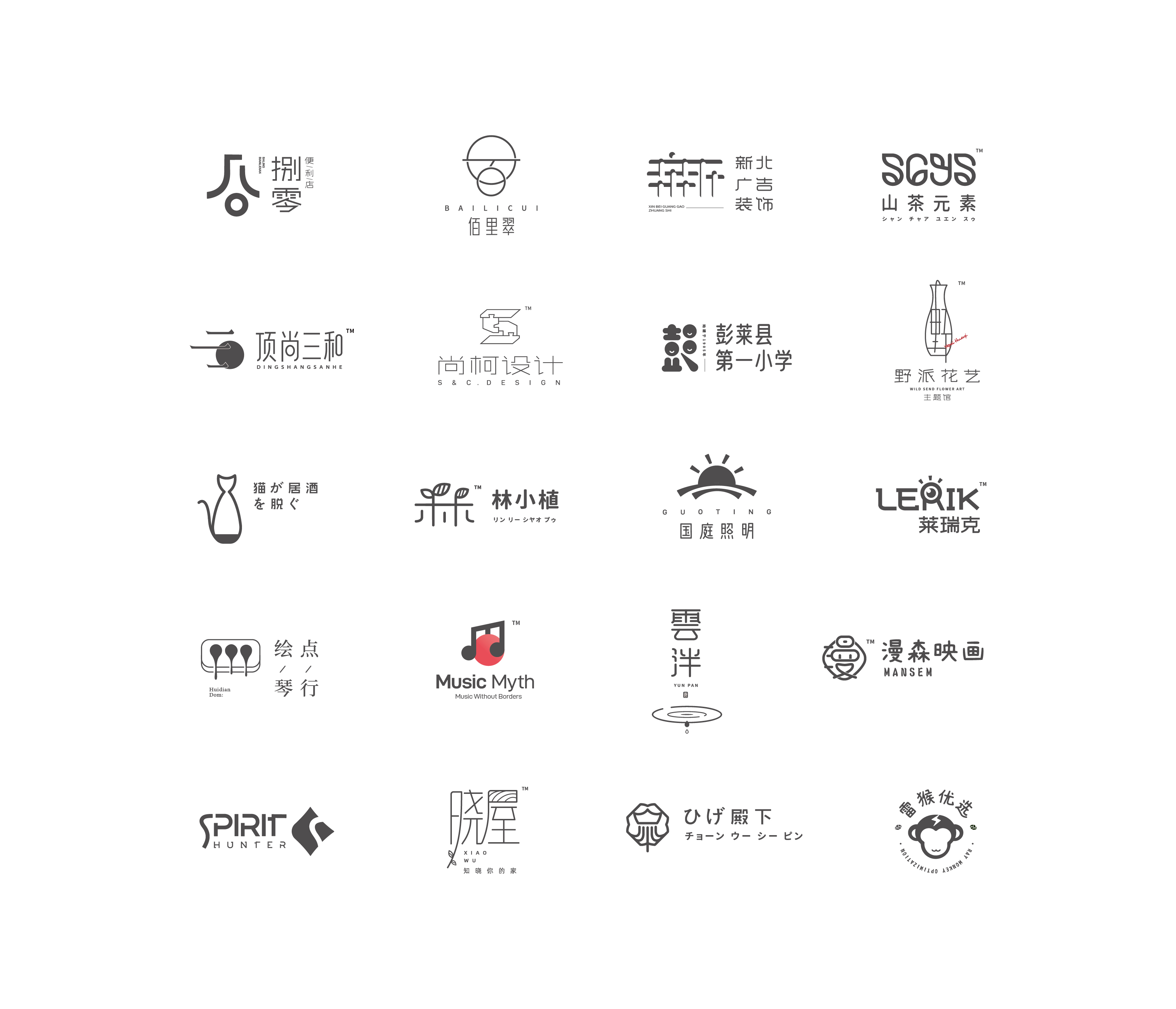 标志_画板 1 副本 2.jpg
