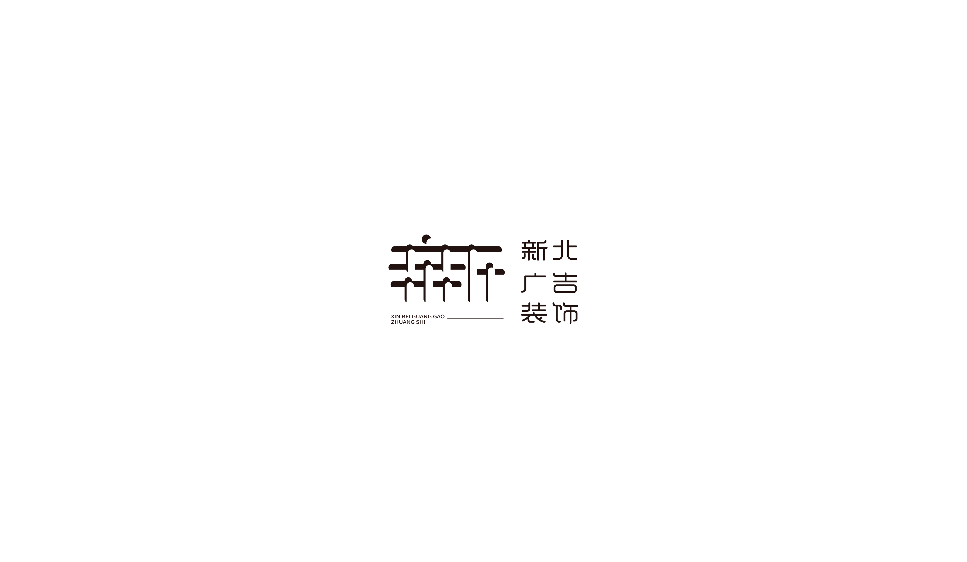 标志-03.jpg