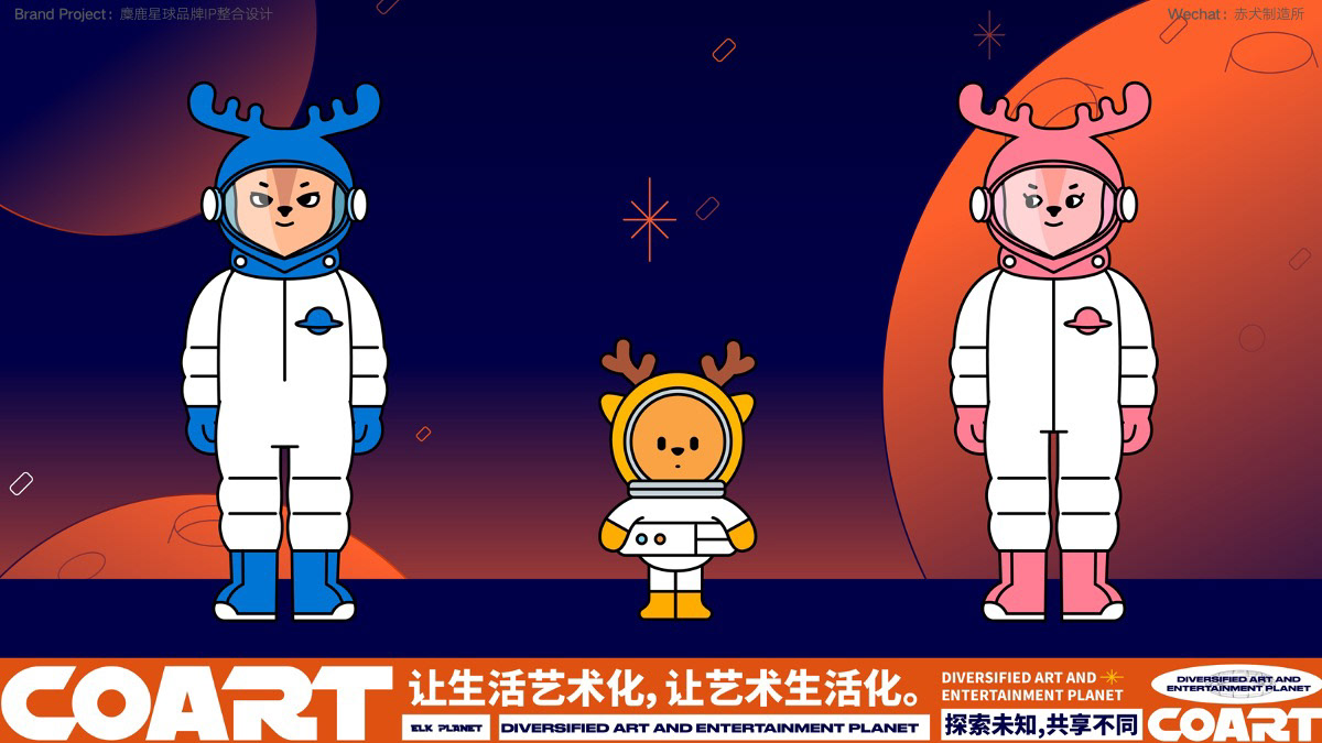 品牌设计人物性格设计插图IP-12.jpg