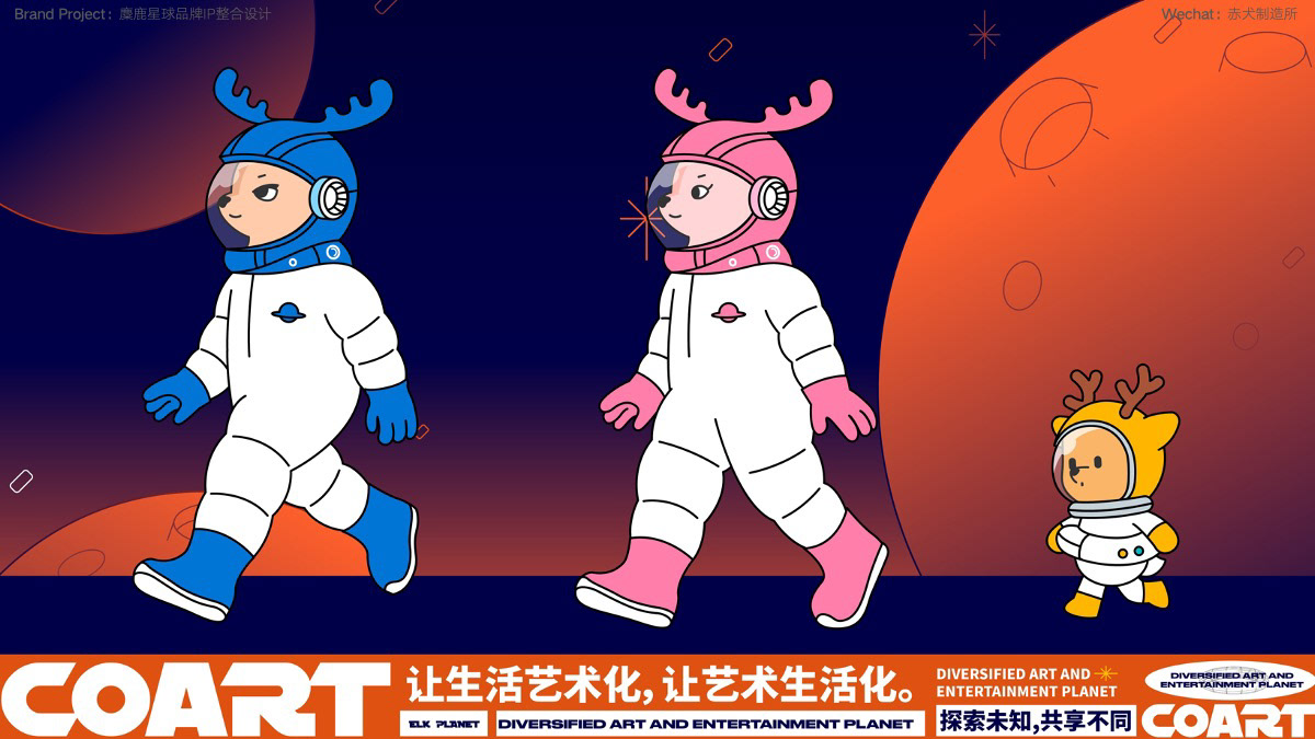 品牌设计人物性格设计插图IP-13.jpg