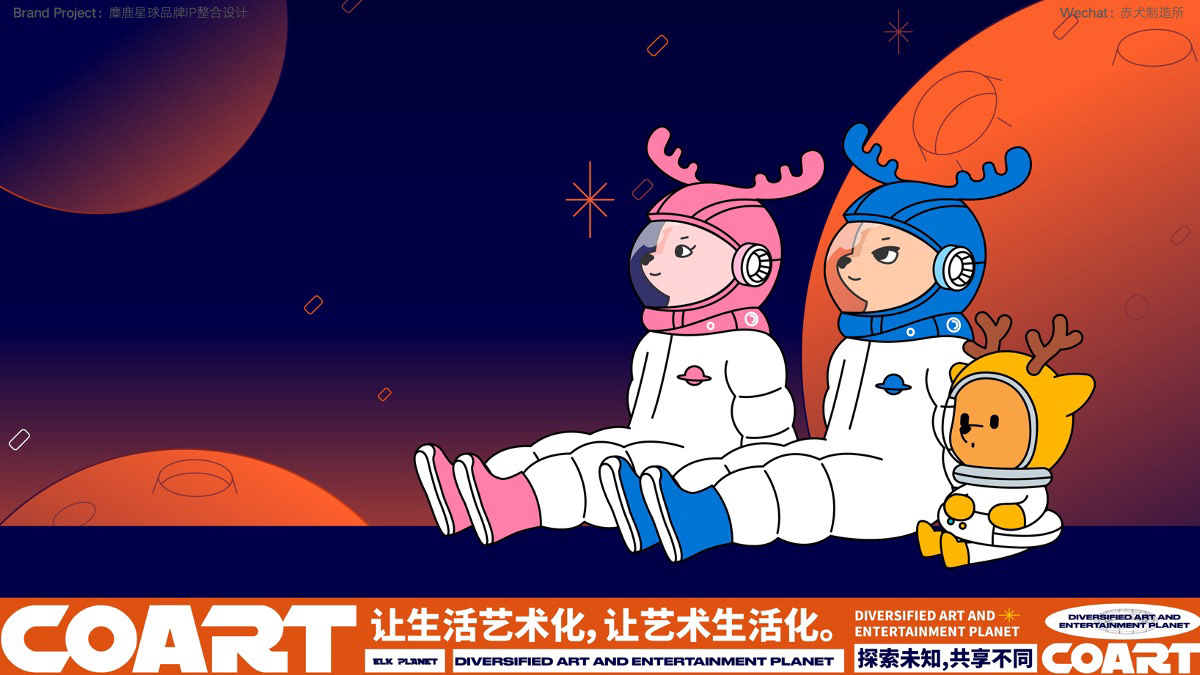 品牌设计人物性格设计插图IP-14.jpg