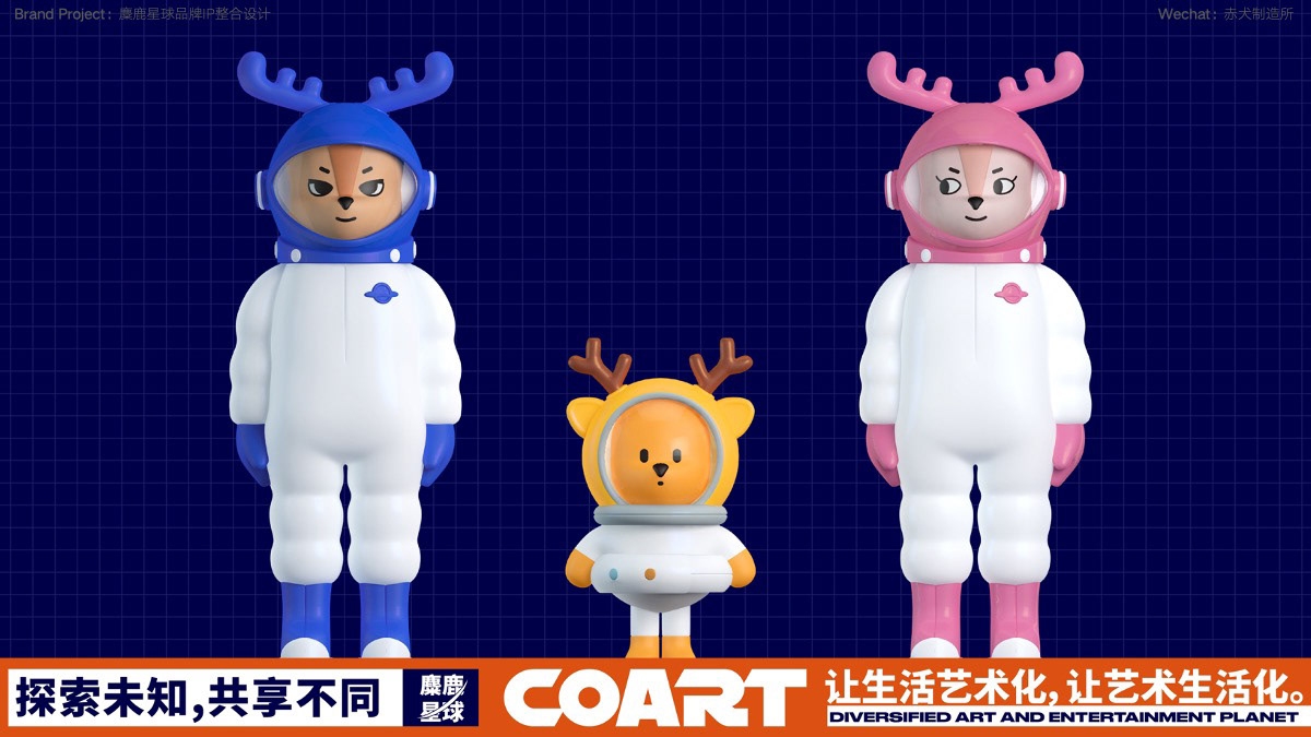 品牌设计人物性格设计插图IP-19.jpg