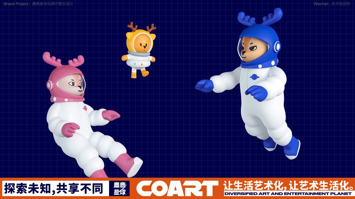 品牌设计人物性格设计插图IP-23.jpg