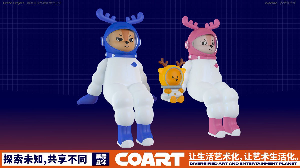 品牌设计人物性格设计插图IP-24.jpg