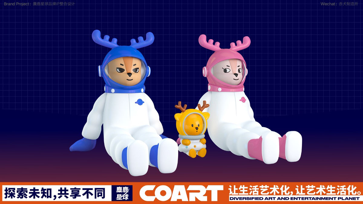 品牌设计人物性格设计插图IP-25.jpg