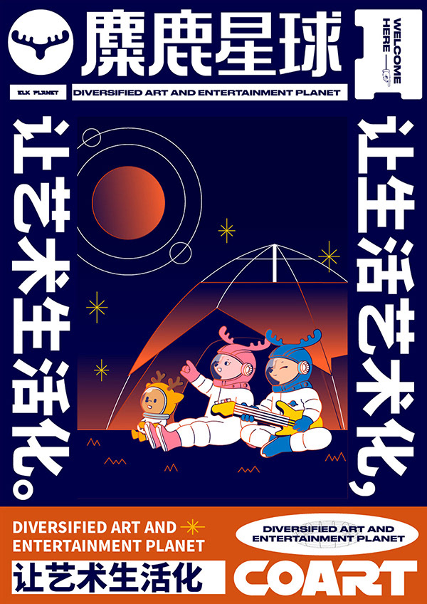 品牌设计人物性格设计插图IP-34.jpg