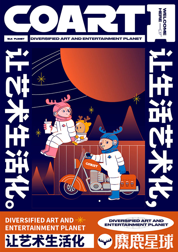 品牌设计人物性格设计插图IP-35.jpg