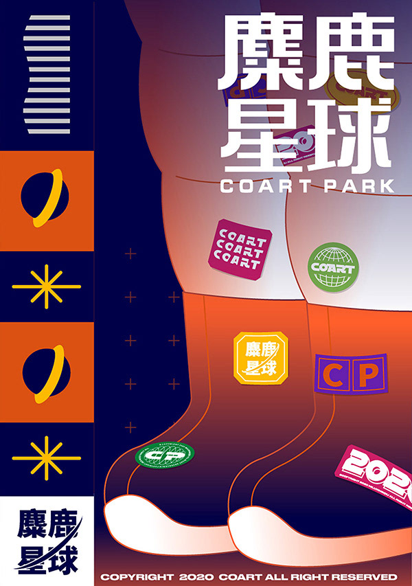 品牌设计人物性格设计插图IP-36.jpg