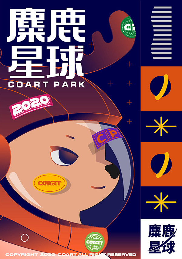 品牌设计人物性格设计插图IP-37.jpg