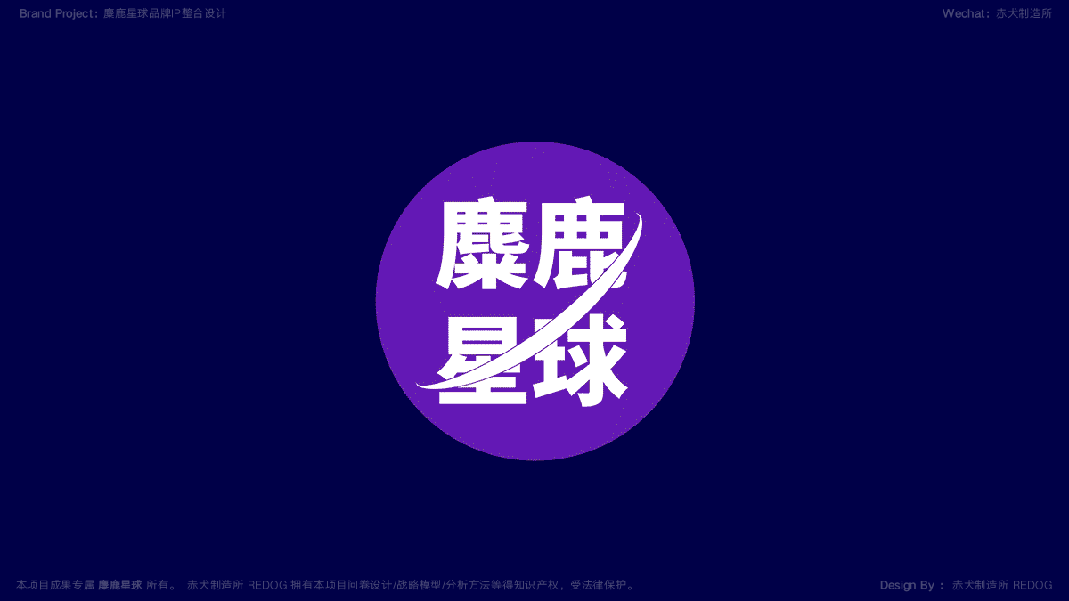 品牌设计人物性格设计插图IP-39.gif