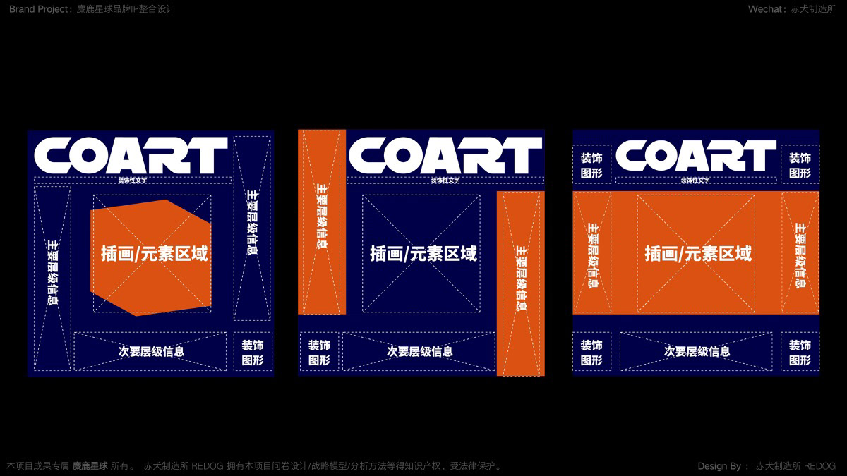 品牌设计人物性格设计插图IP-44.jpg