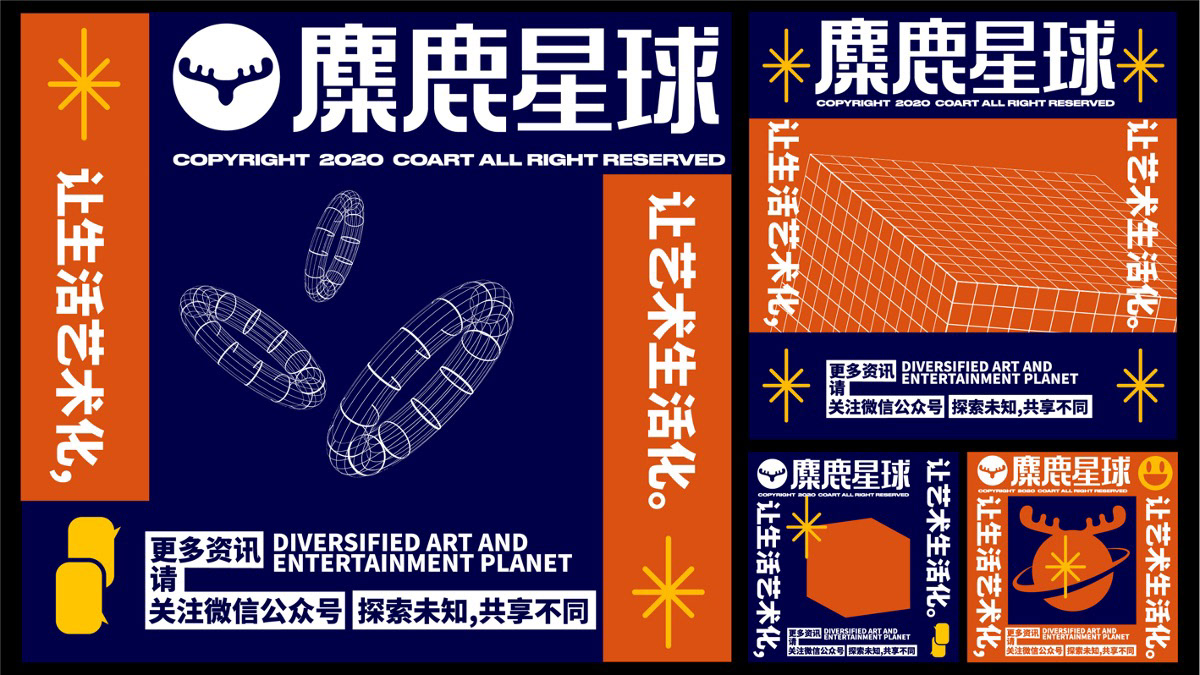 品牌设计人物性格设计插图IP-48.jpg