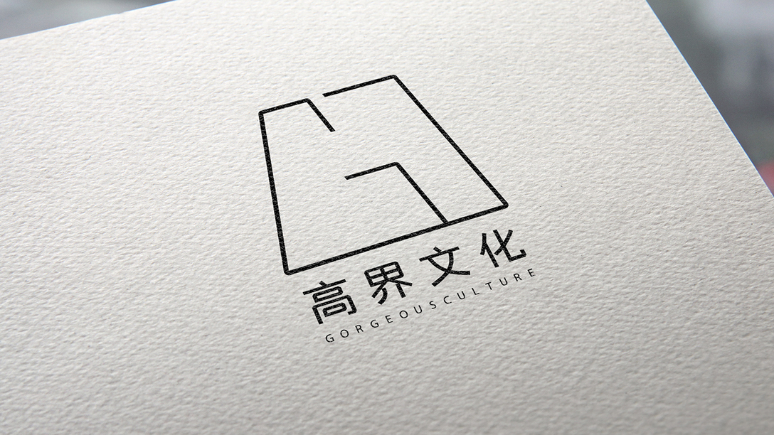 高界文化品牌VI视觉形象设计｜摩尼视觉原创