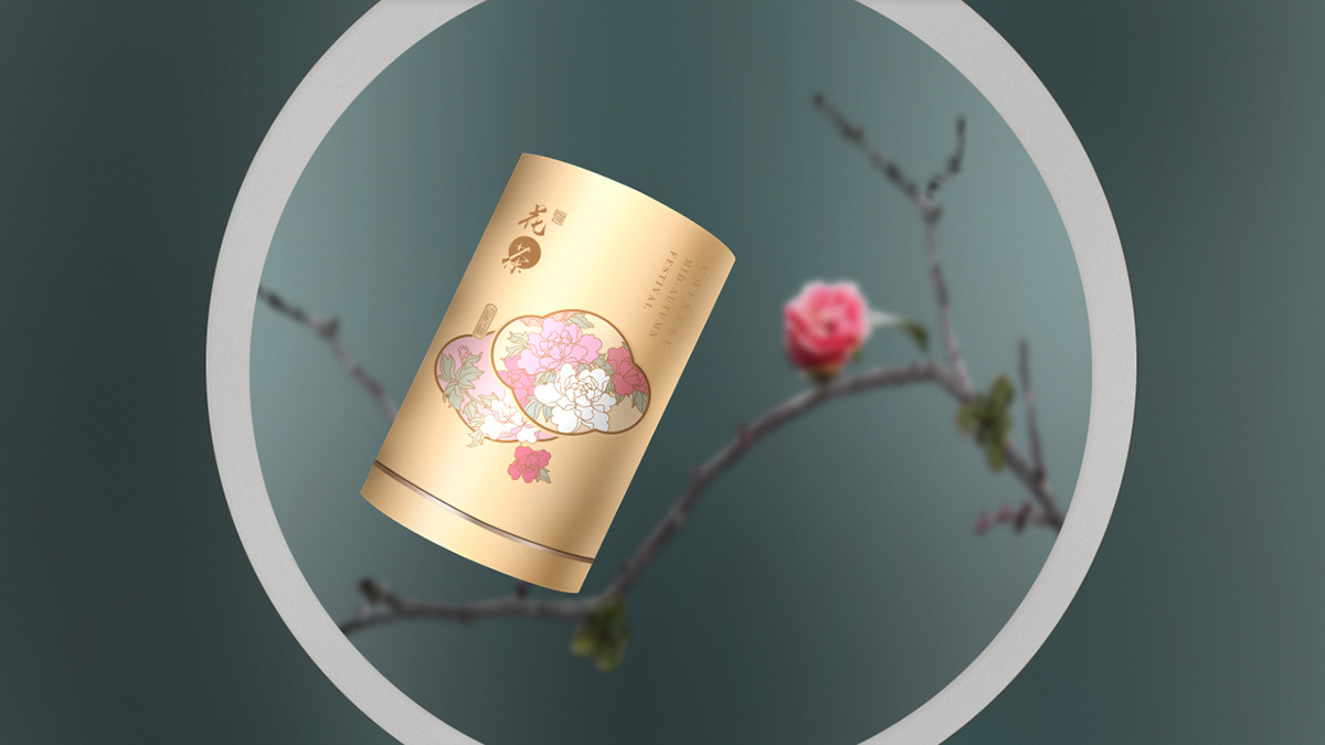茶叶包装糕点包装设计手绘中国风 上海-上海橘猫包装设计有限公司 [10P] (7).jpg.jpg