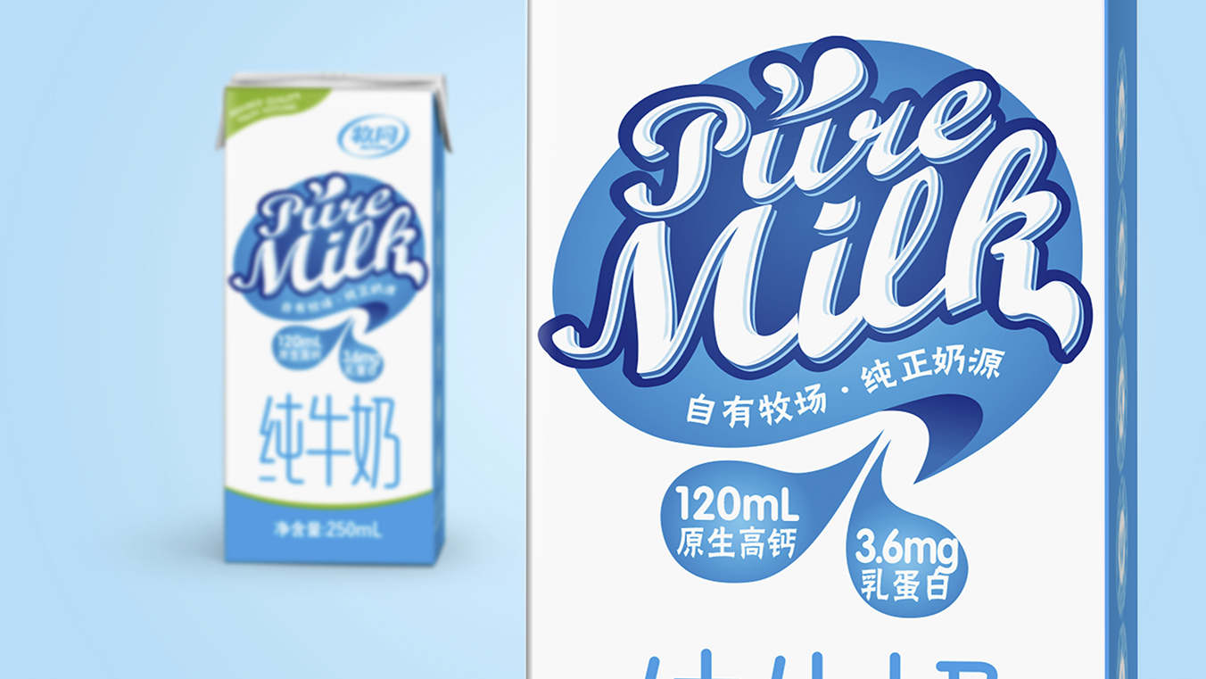 牧同3.6g蛋白纯牛奶品牌视觉设计｜摩尼视觉原创