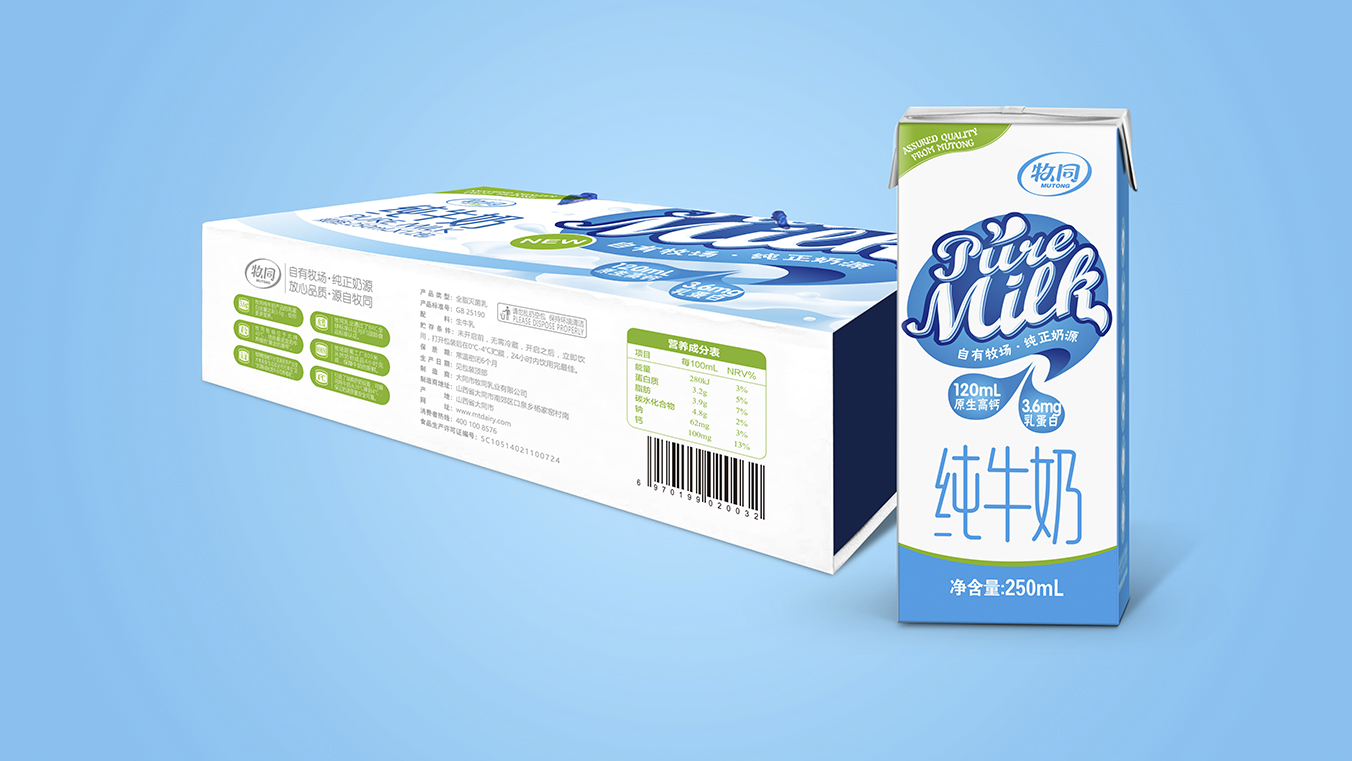 牧同3.6g蛋白纯牛奶品牌视觉设计｜摩尼视觉原创