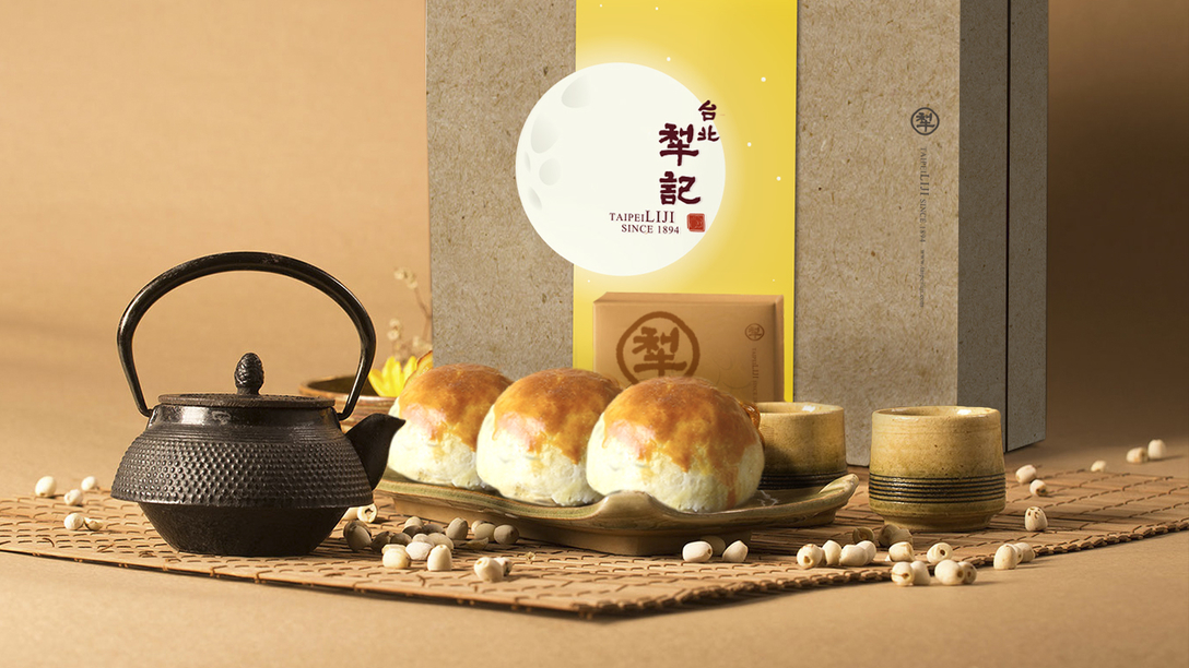 百年品牌台北犂记月饼包装设计 【皓月吉祥系列】｜摩尼视觉原创