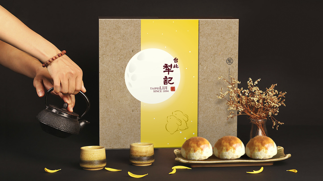 百年品牌台北犂记月饼包装设计 【皓月吉祥系列】｜摩尼视觉原创