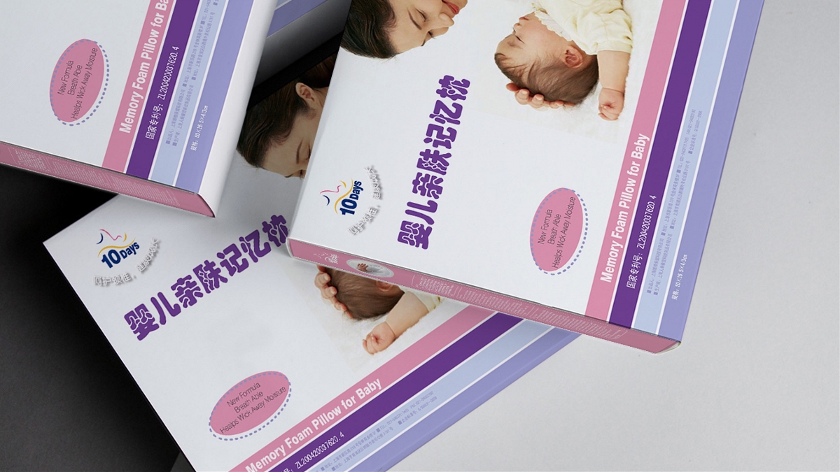 婴儿记忆枕产品包装设计｜摩尼视觉原创