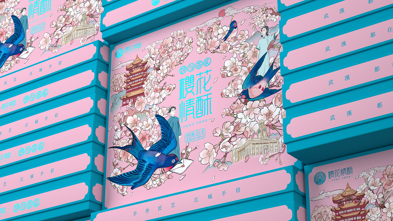 樱花情酥 × 叁布  镜湖落樱美 燕传情谊深 武汉-叁布品牌设计 [22P] (6).jpg.jpg