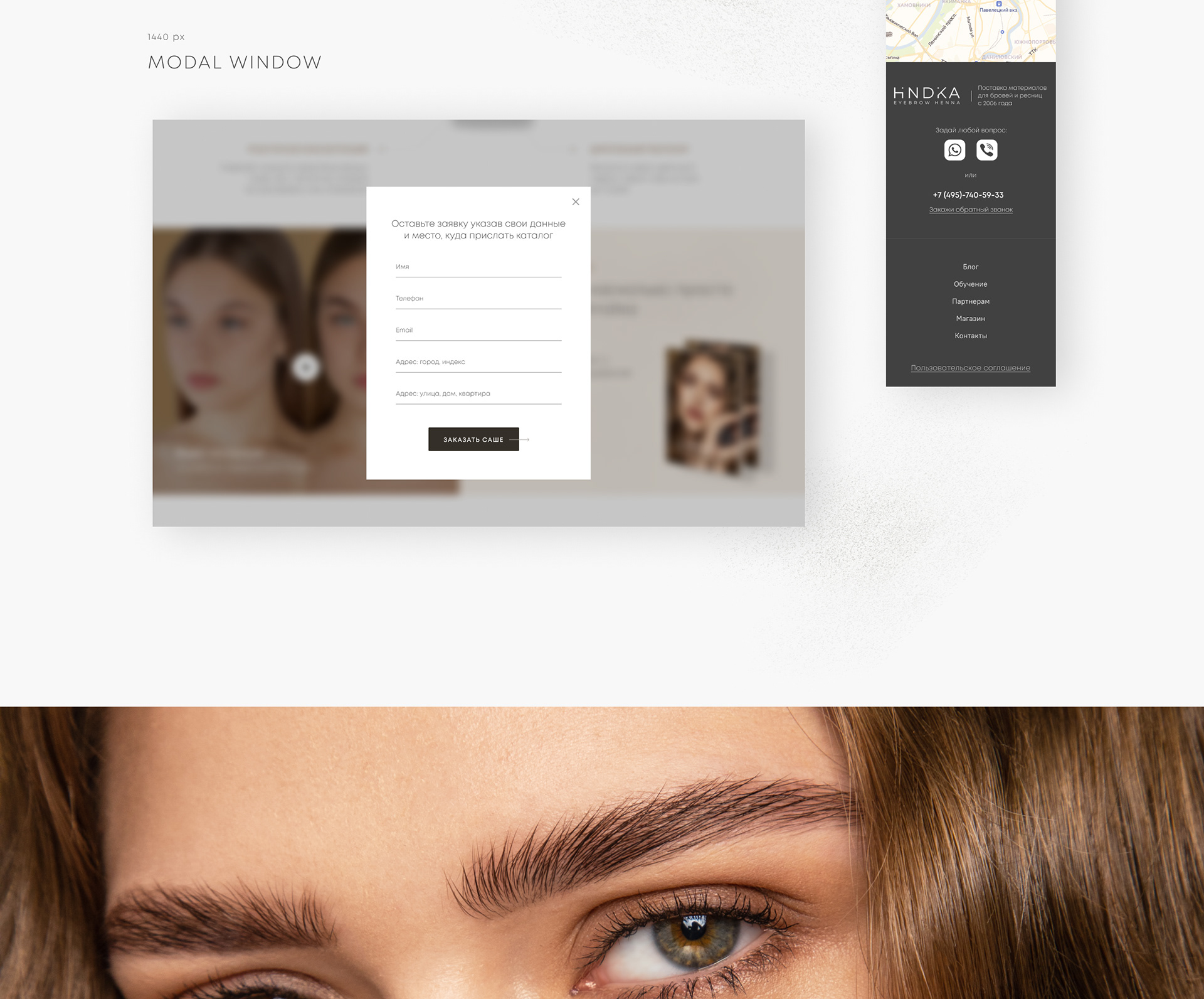 美容化妆品设计UI UX-09.jpg