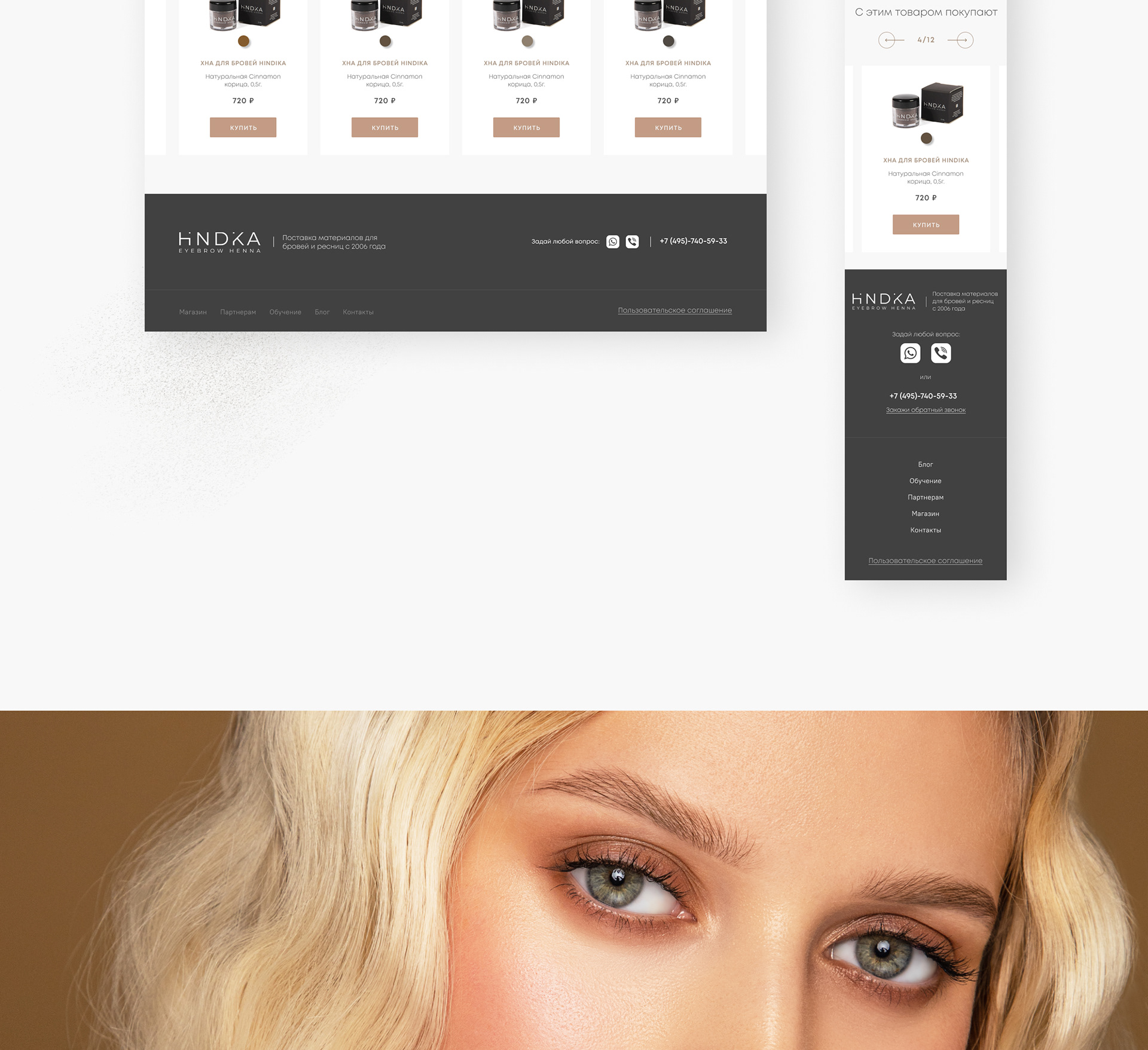 美容化妆品设计UI UX-16.jpg