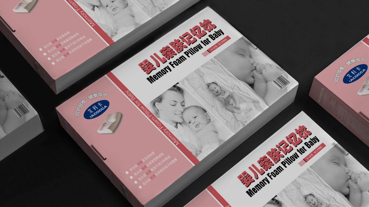 IACOCCA 婴儿亲肤记忆枕产品包装设计｜摩尼视觉原创