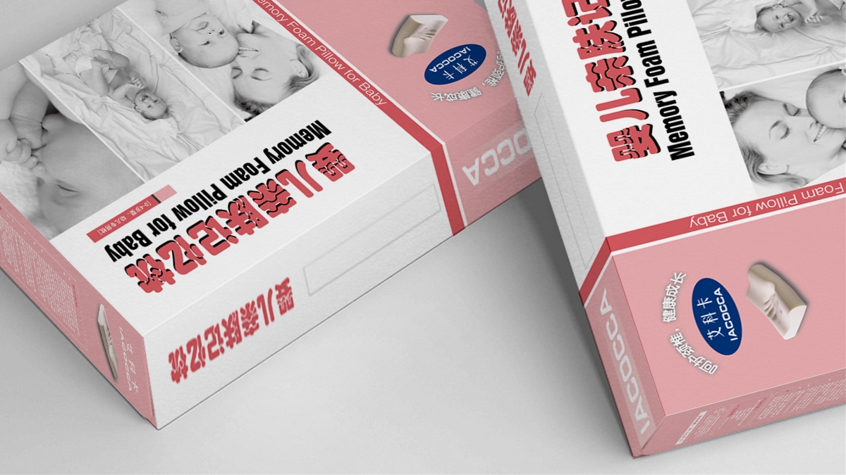 IACOCCA 婴儿亲肤记忆枕产品包装设计｜摩尼视觉原创