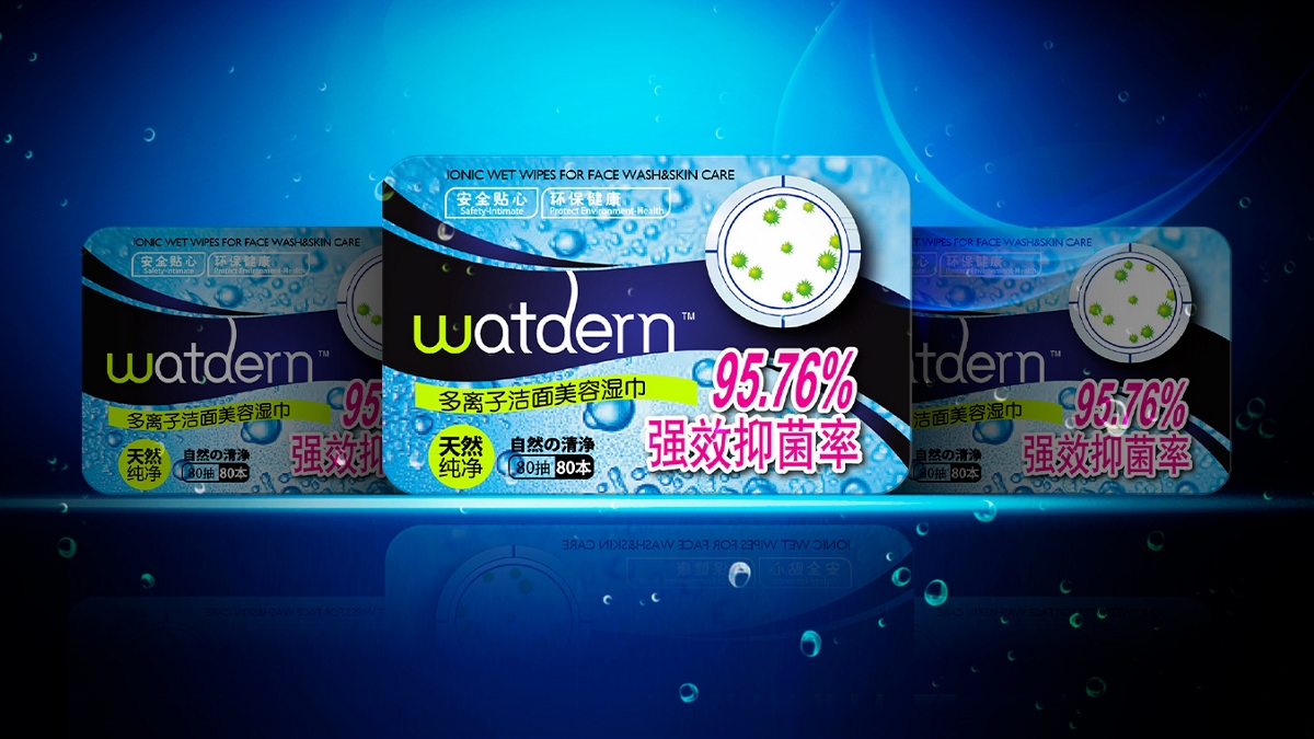 Watdern多离子洁面美容湿巾包装设计｜摩尼视觉原创