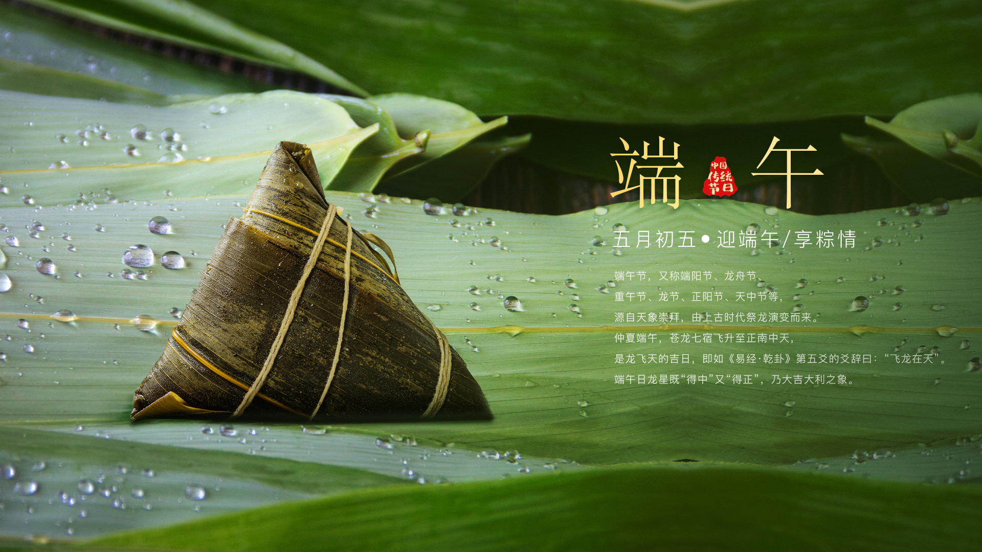 端午2_1.png