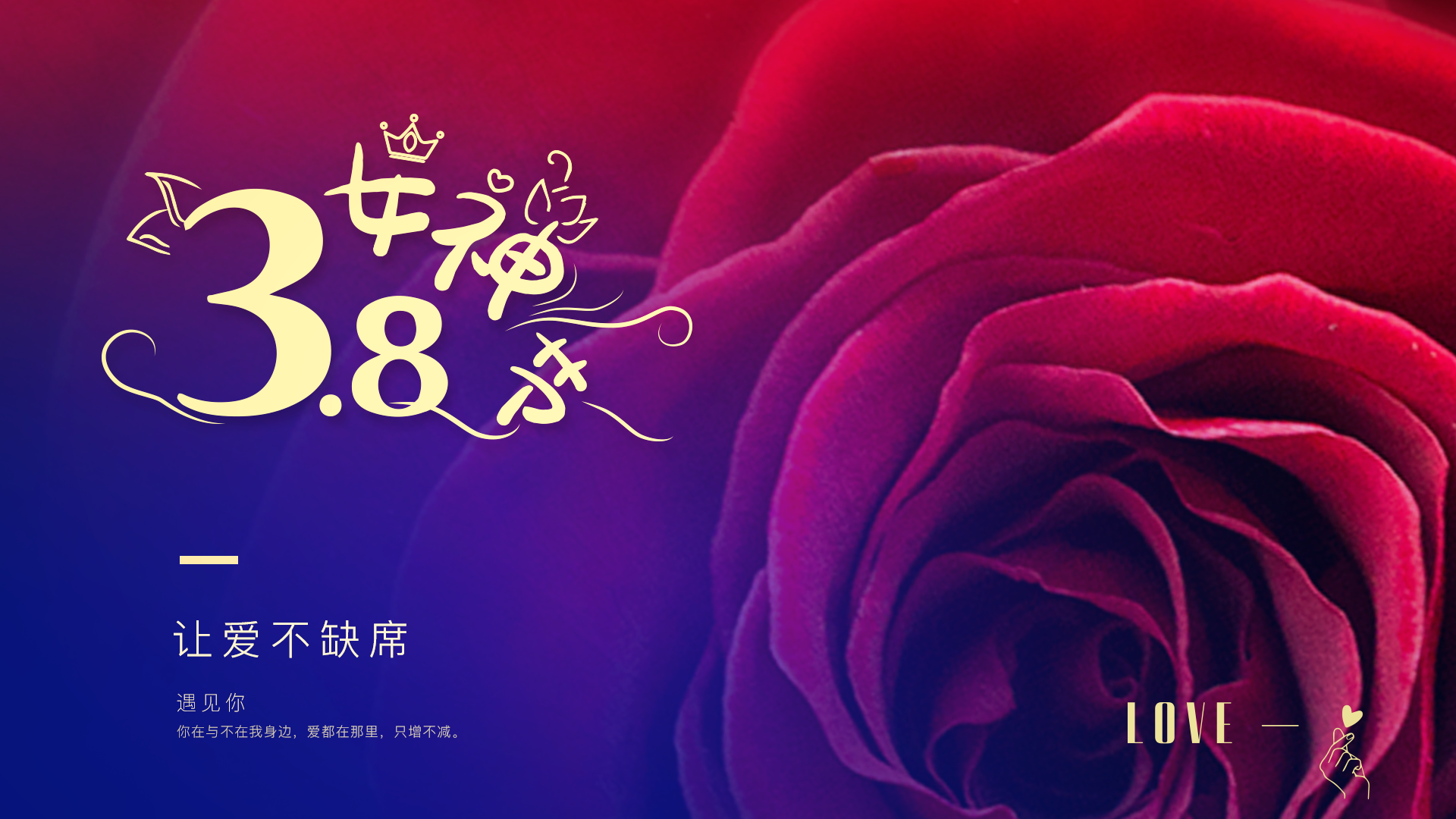 妇女节_1.png