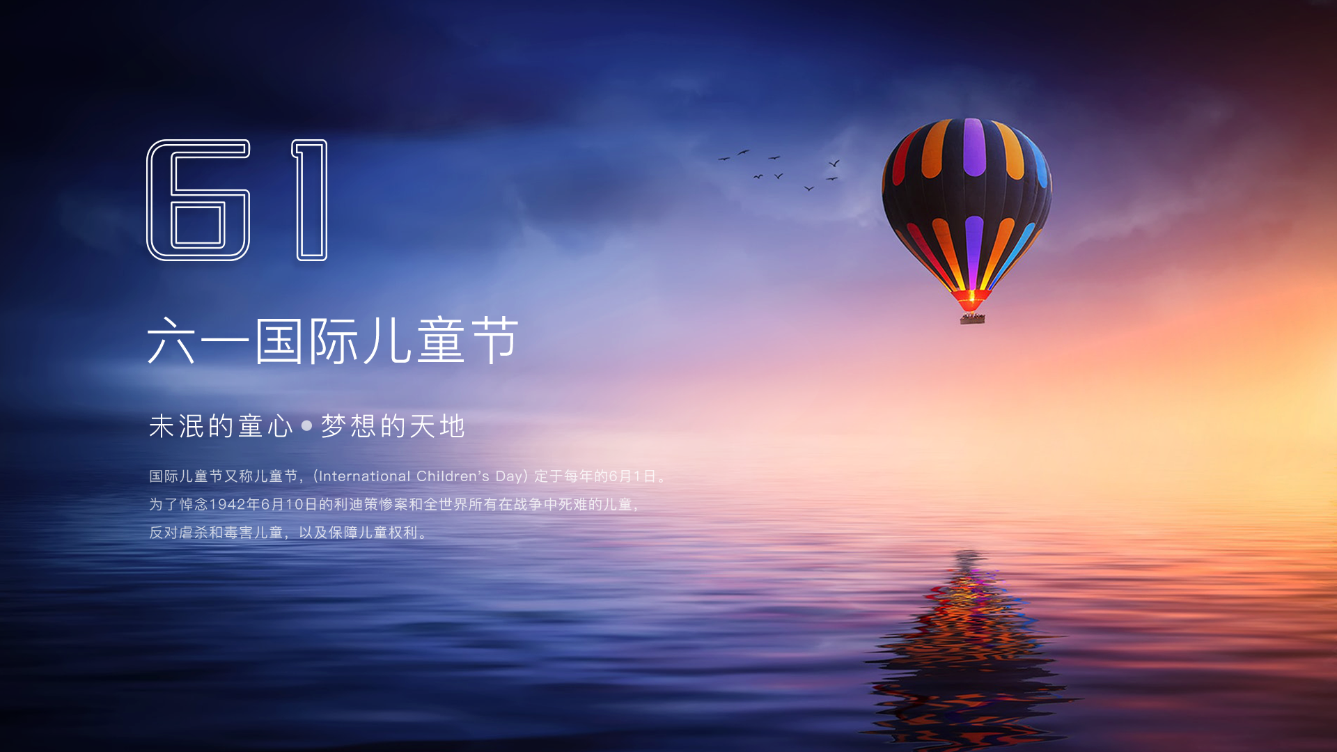 六一4_1.png