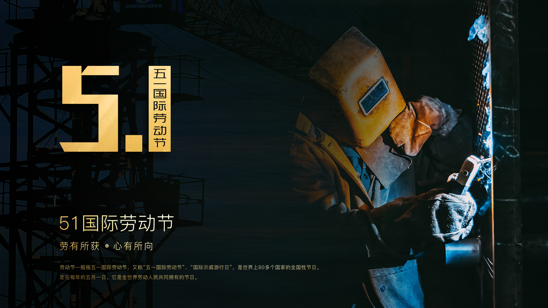 五一_1.png