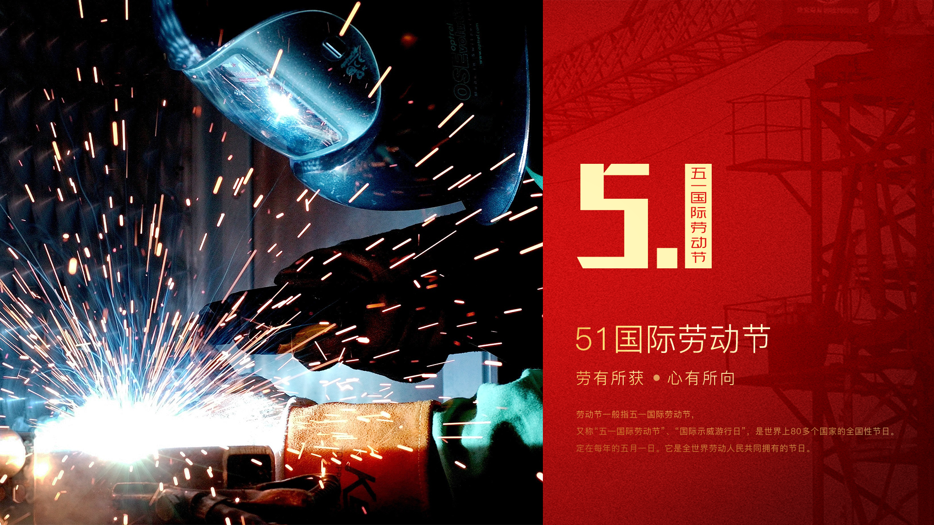 五一1_1.png
