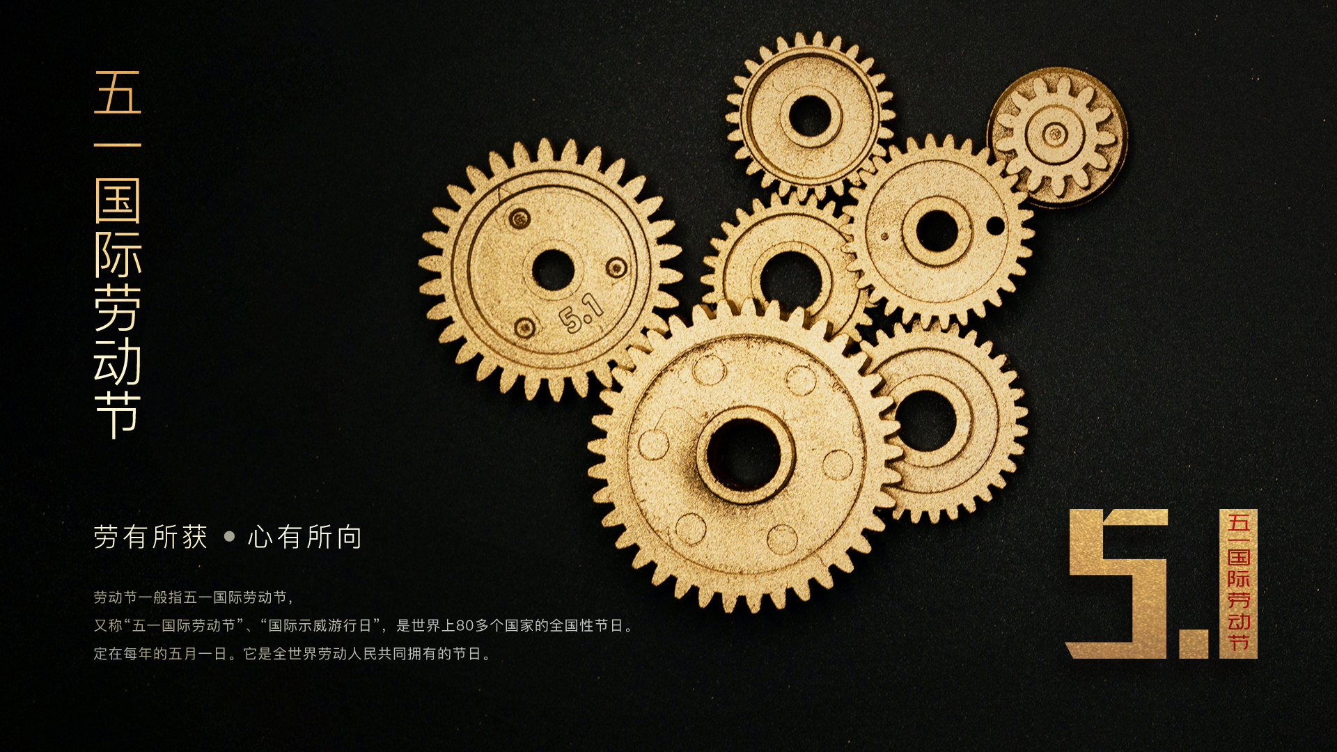 五一2_1.png