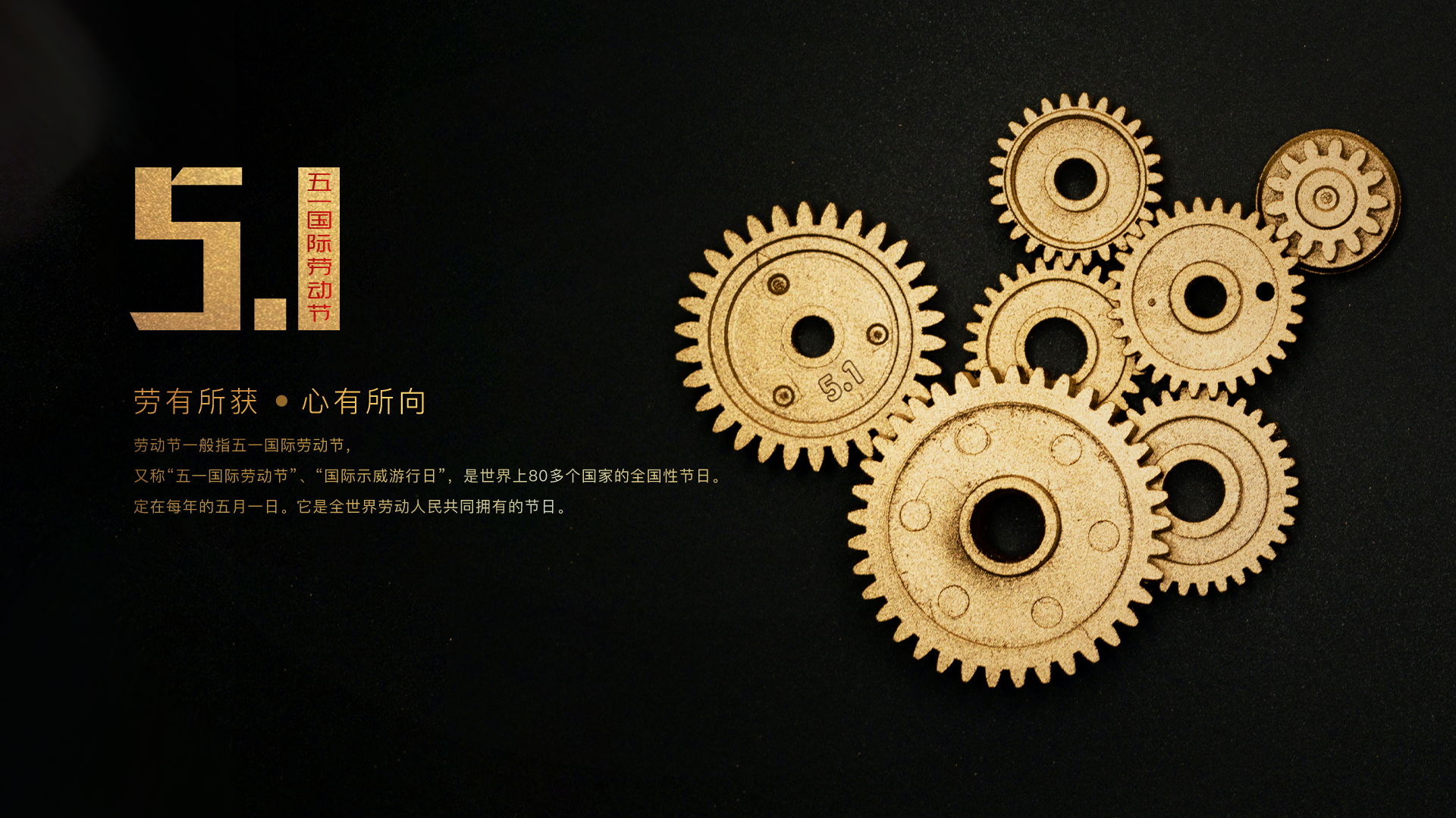 五一3_1.png