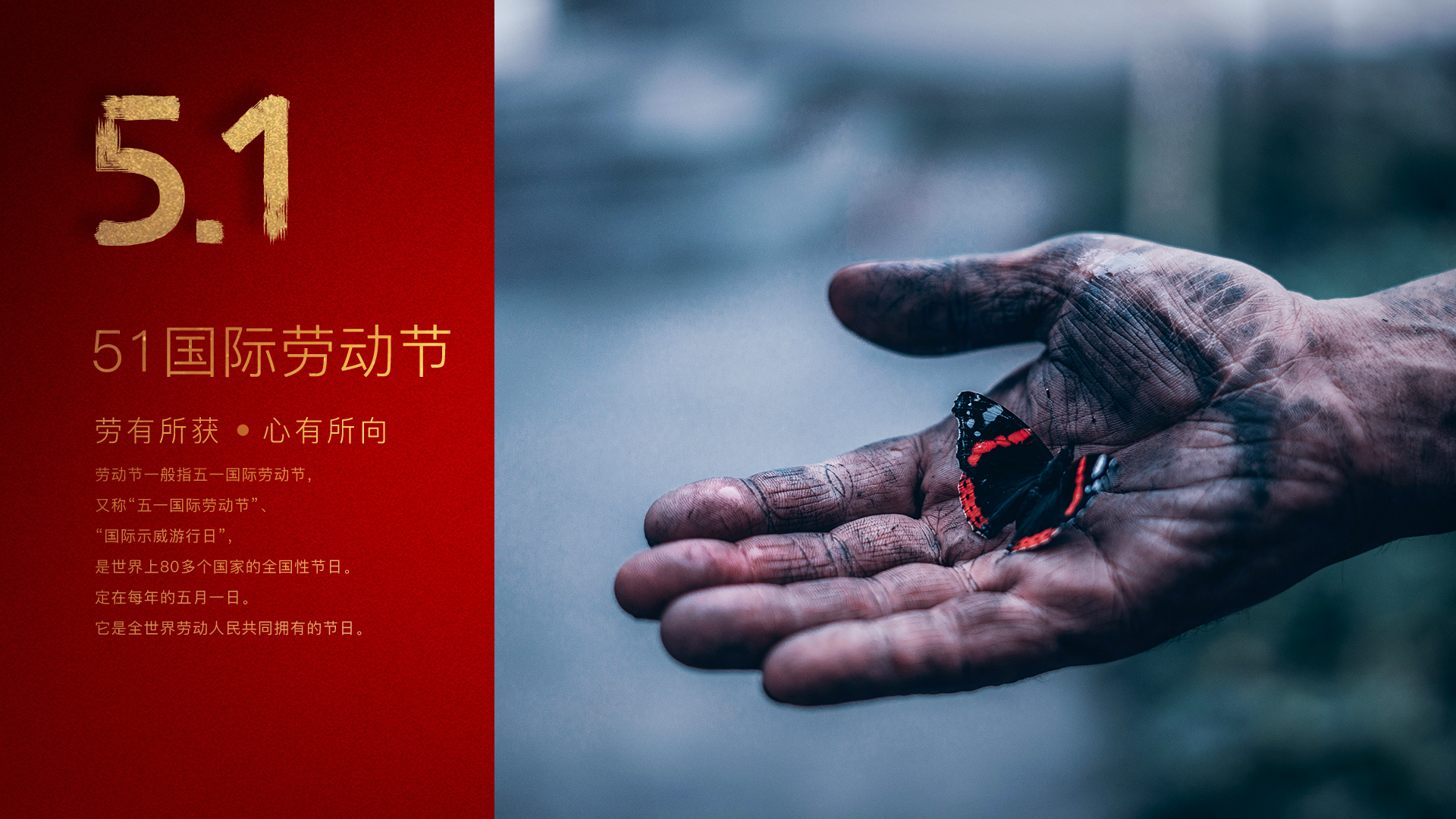 五一4_1.png