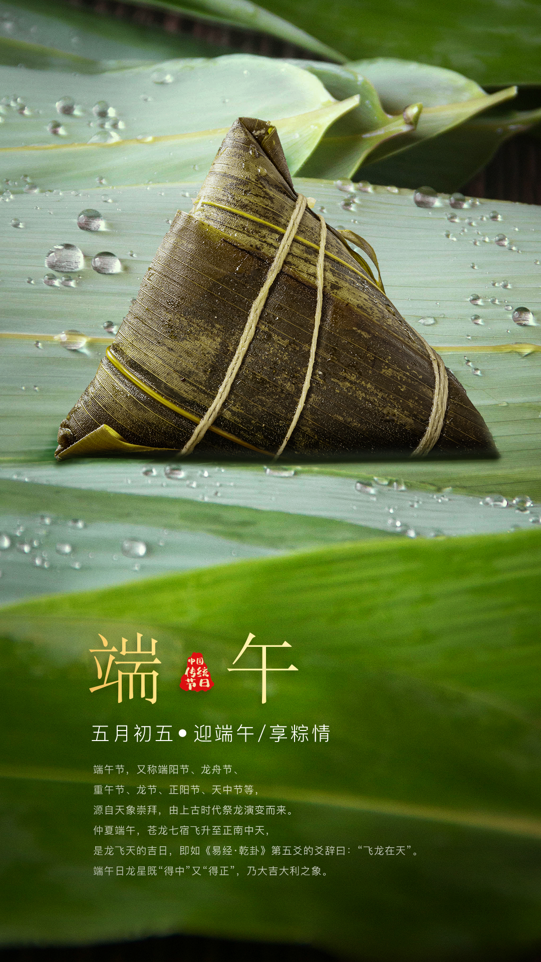 端午2_2.png