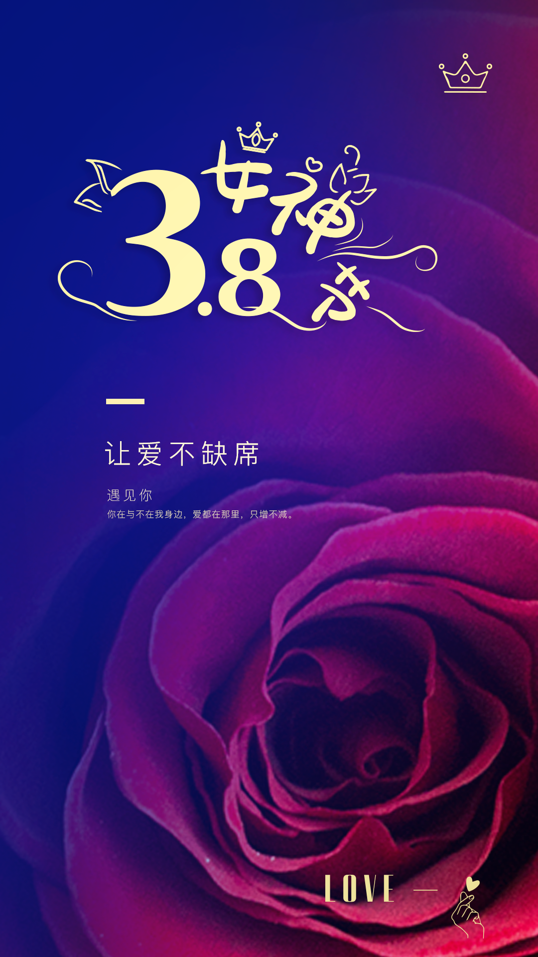 妇女节_2.png