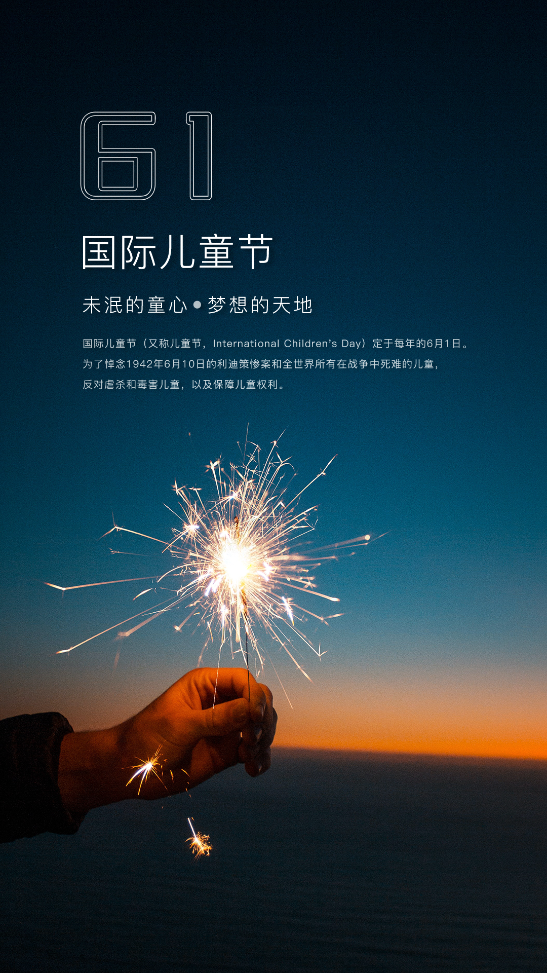 六一1_2.png
