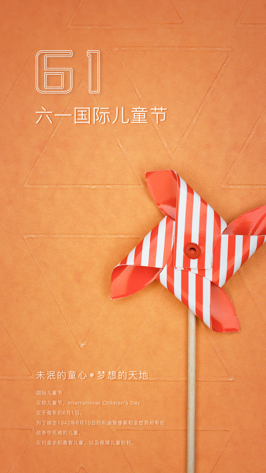 六一2_2.png