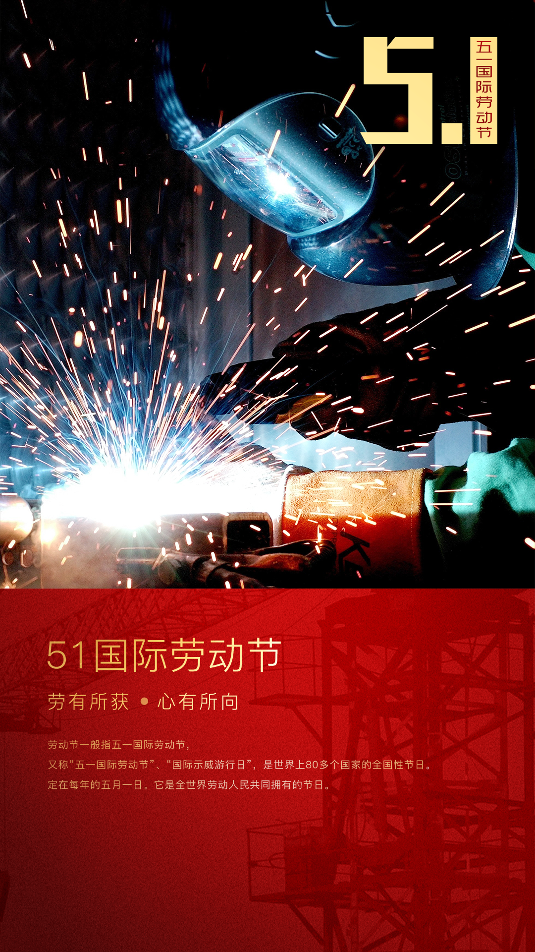 五一1_2.png