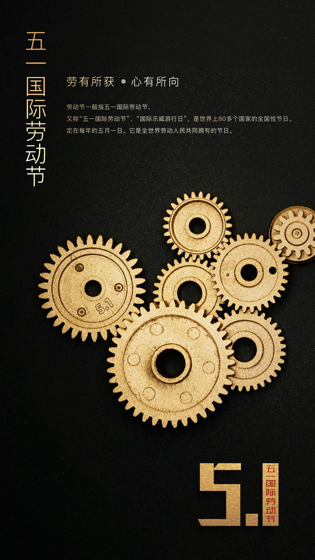 五一2_2.png