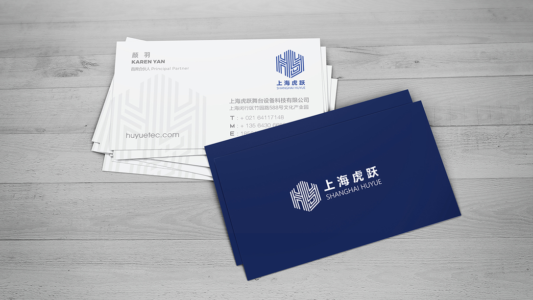 上海虎跃品牌VI视觉形象设计｜摩尼视觉原创
