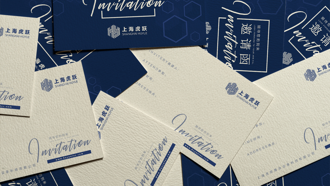 上海虎跃品牌VI视觉形象设计｜摩尼视觉原创上海虎跃品牌VI视觉形象设计｜摩尼视觉原创 ... ...