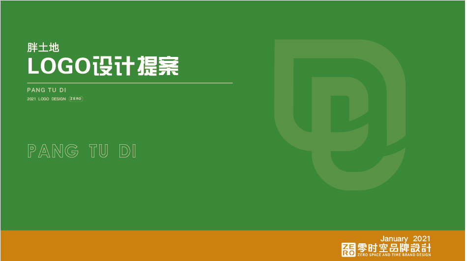 定稿图片_01.jpg