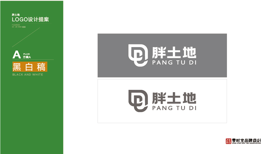 定稿图片_05.jpg