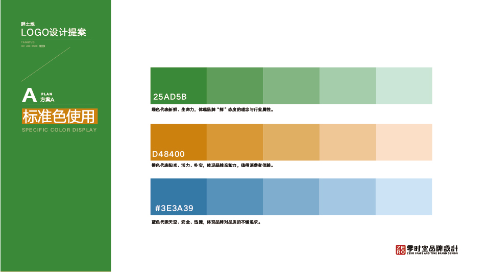 定稿图片_11.jpg