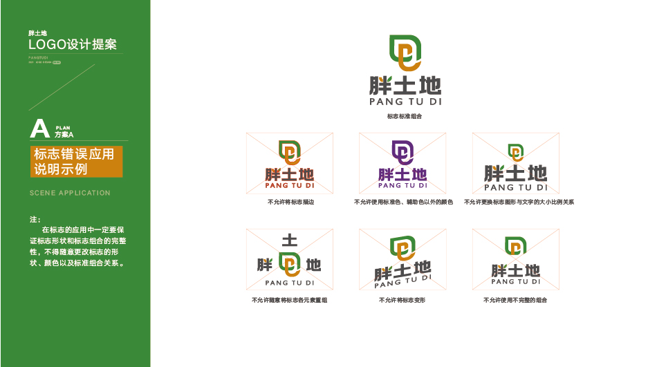 定稿图片_09.jpg