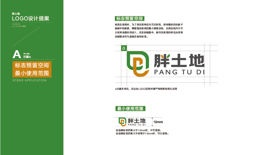 定稿图片_07.jpg